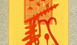 玄符最新爆料图片大全,图片揭秘神秘事件全貌