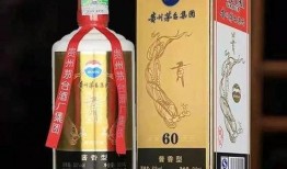 茅台钻石贡酒最新爆料,奢华口感，尊贵品味再现江湖