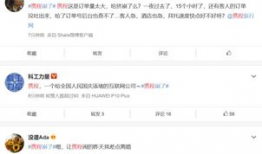 携程最新爆料,揭秘旅游行业新动态与趋势