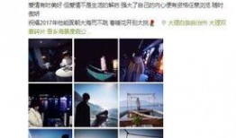 苏醒微博爆料最新消息,揭秘娱乐圈惊人内幕！