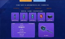 竞技荣光活动最新爆料,揭秘活动最新爆料与精彩亮点