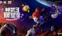 神武宇宙最新爆料,揭秘神秘爆料背后的奇幻世界