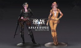 逆战最新爆料角色推荐,盘点逆战最新角色推荐，谁将成为战场新霸主？