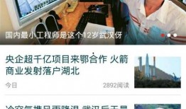 御田最新爆料新闻,揭秘娱乐圈惊天大事件！