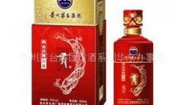 茅台钻石贡酒最新爆料,奢华口感，尊贵品味再现江湖