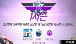 最新守望先锋爆料网站,神秘英雄登场，游戏玩法大革新！