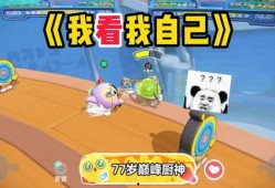 蛋仔周年庆爆料最新版,揭秘最新版爆料亮点