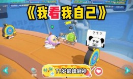 蛋仔周年庆爆料最新版,揭秘最新版爆料亮点