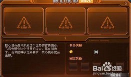 最新机甲爆料游戏大全,揭秘最新游戏大全中的未来战士传奇