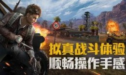 和平精英最新轿跑爆料,神秘轿跑亮相，速度与激情即将开启！