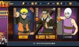 火影手游井阵最新爆料,火影手游神秘角色即将登场，实力与颜值并存！