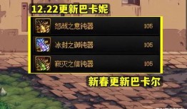 dnf巴卡妮最新爆料,DNF全新角色揭秘，神秘力量即将觉醒！